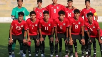 بعشرة لاعبين.. منتخب مصر مواليد 2009 يحقق فوزًا بطوليًا على الأردن 1